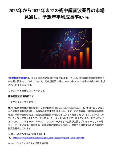 slide-thumbnail