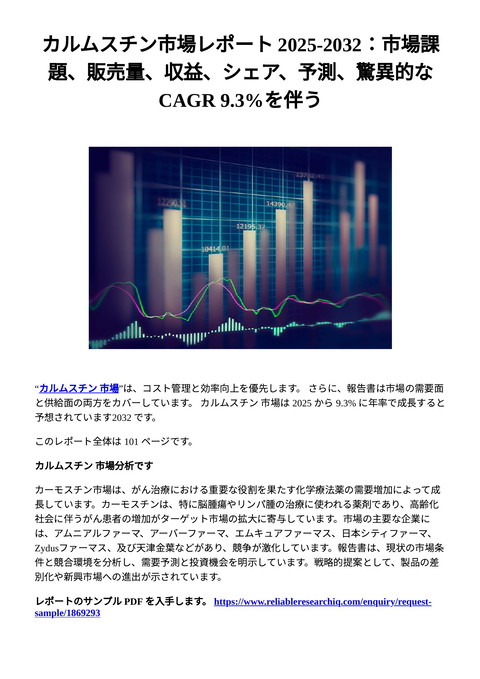 slide-thumbnail
