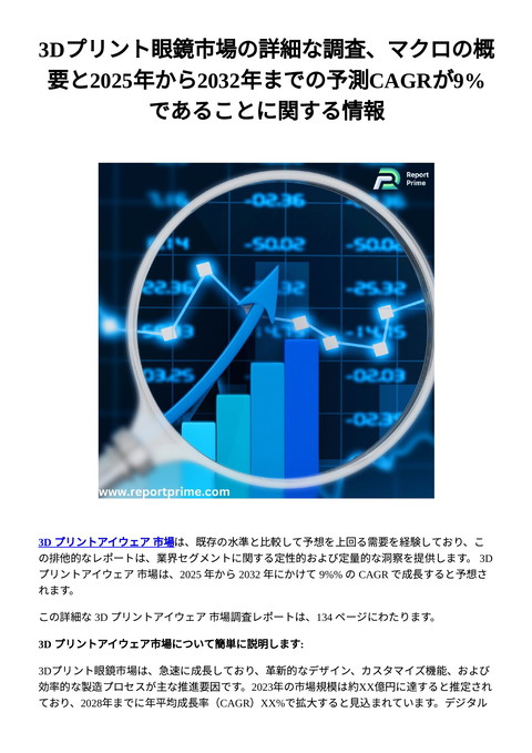 slide-thumbnail