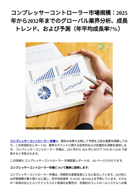 slide-thumbnail