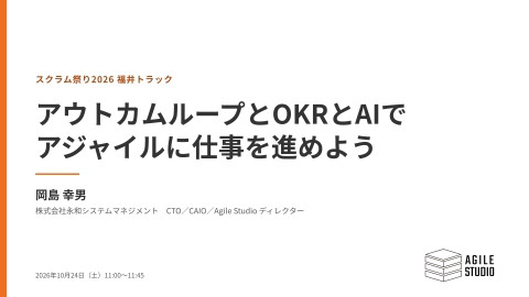 slide-thumbnail