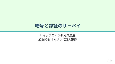 slide-thumbnail