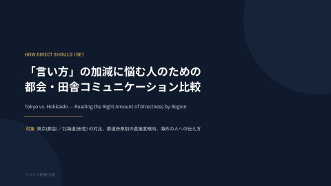 slide-thumbnail