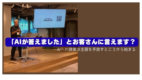 slide-thumbnail