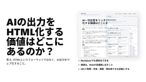 slide-thumbnail