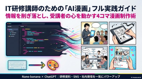 slide-thumbnail