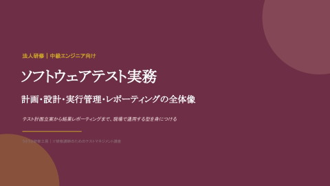 slide-thumbnail