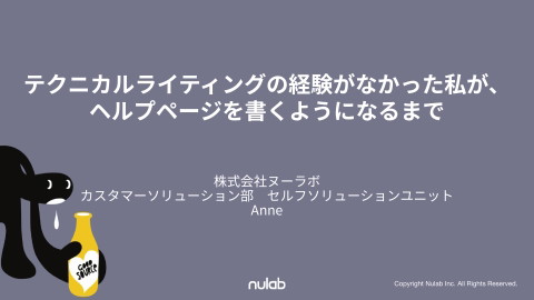 slide-thumbnail