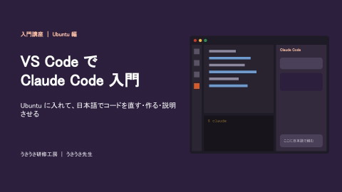 slide-thumbnail