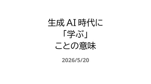 slide-thumbnail