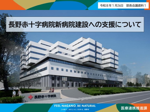 slide-thumbnail