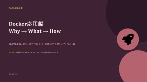 slide-thumbnail
