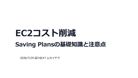 slide-thumbnail