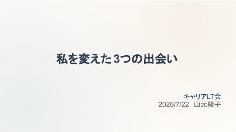 slide-thumbnail