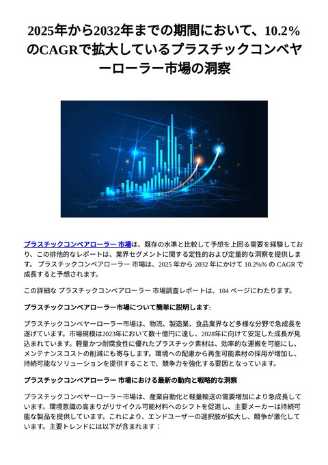 slide-thumbnail