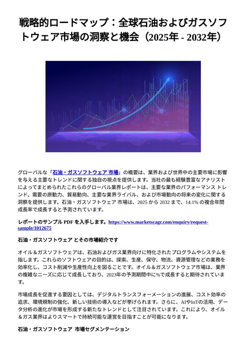 slide-thumbnail