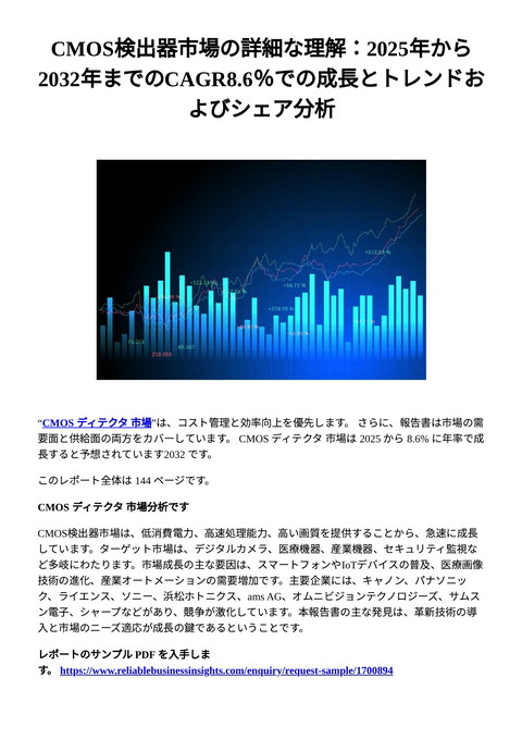 slide-thumbnail