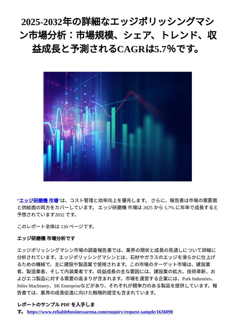 slide-thumbnail