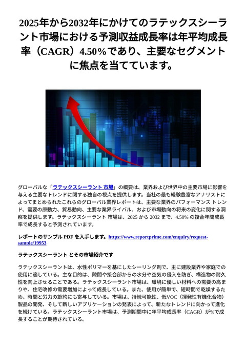 slide-thumbnail