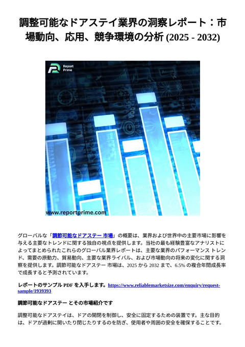 slide-thumbnail