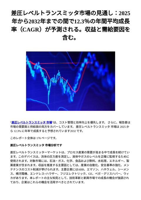 slide-thumbnail