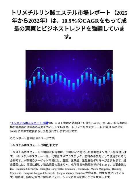 slide-thumbnail
