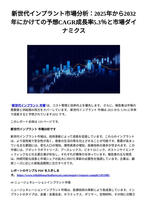 slide-thumbnail