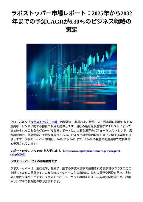 slide-thumbnail
