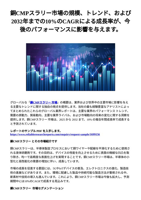 slide-thumbnail
