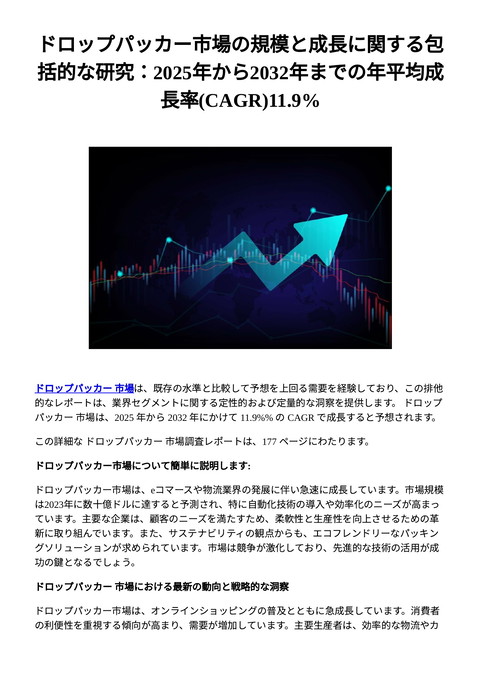 slide-thumbnail