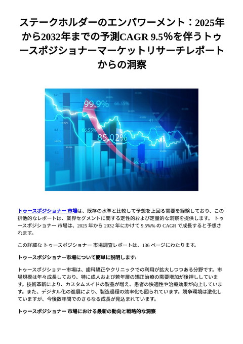 slide-thumbnail
