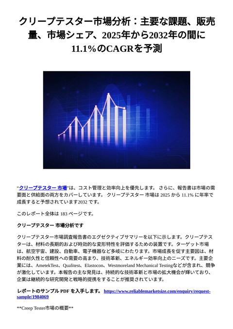 slide-thumbnail
