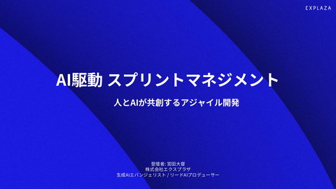 slide-thumbnail