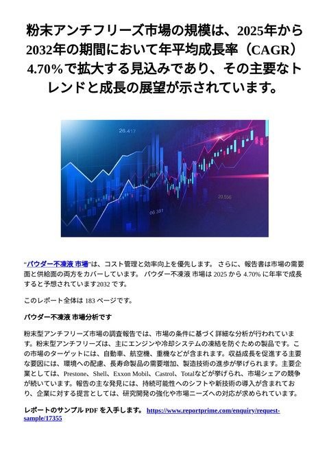 slide-thumbnail