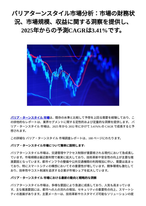 slide-thumbnail
