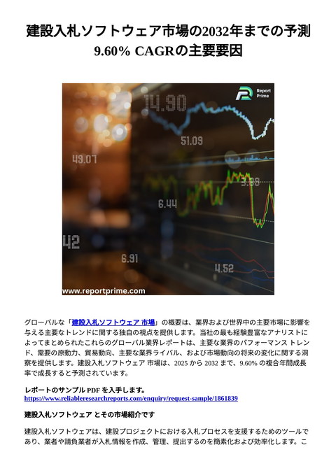 slide-thumbnail