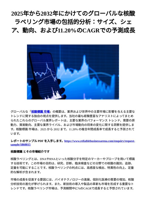 slide-thumbnail