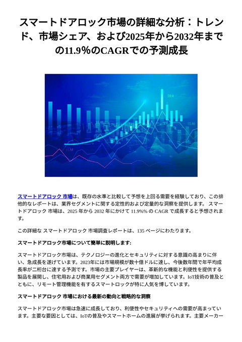 slide-thumbnail