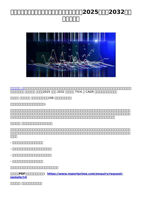 slide-thumbnail