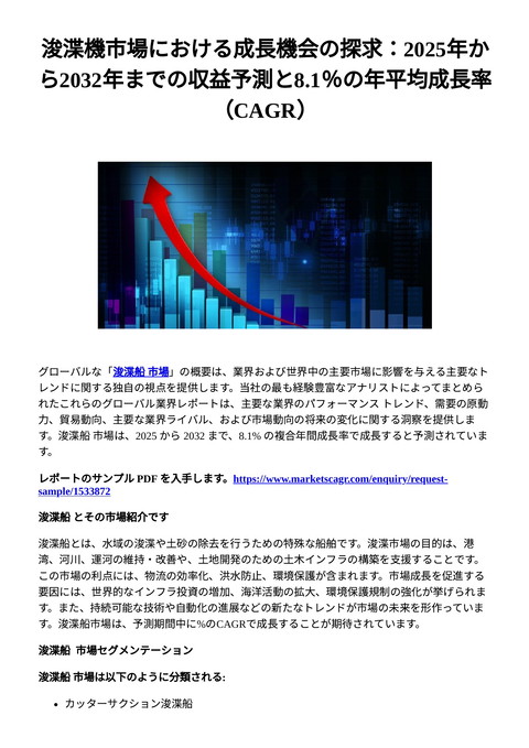 slide-thumbnail