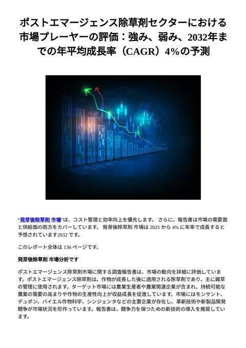 slide-thumbnail