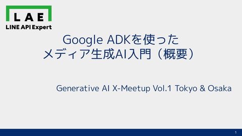 slide-thumbnail