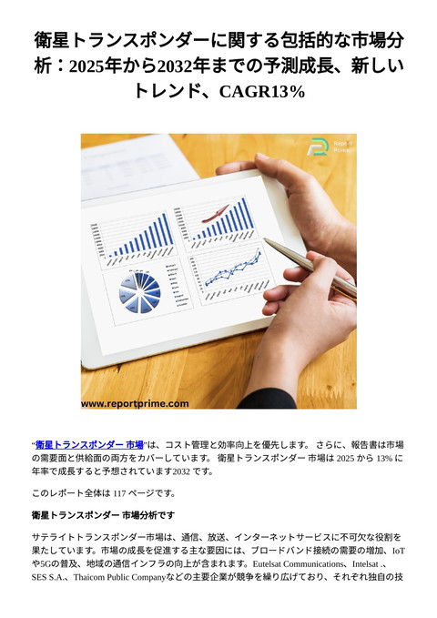 slide-thumbnail
