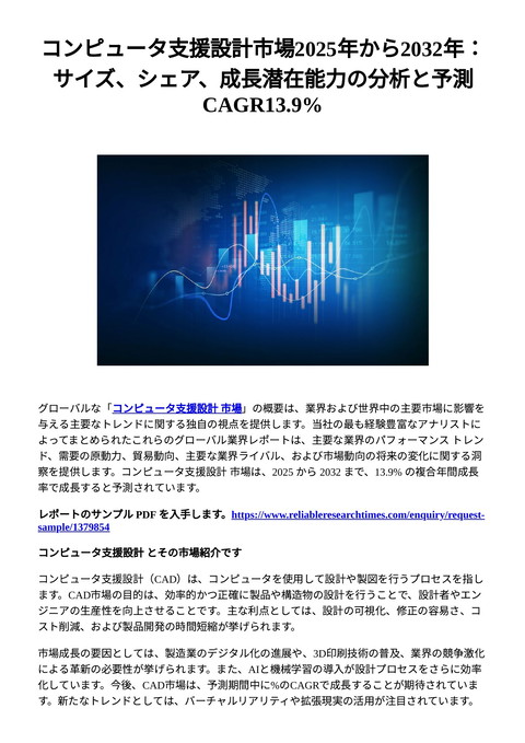 slide-thumbnail