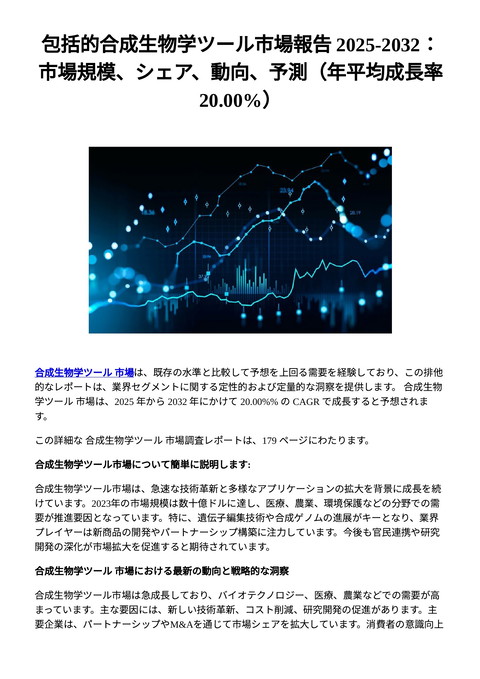 slide-thumbnail