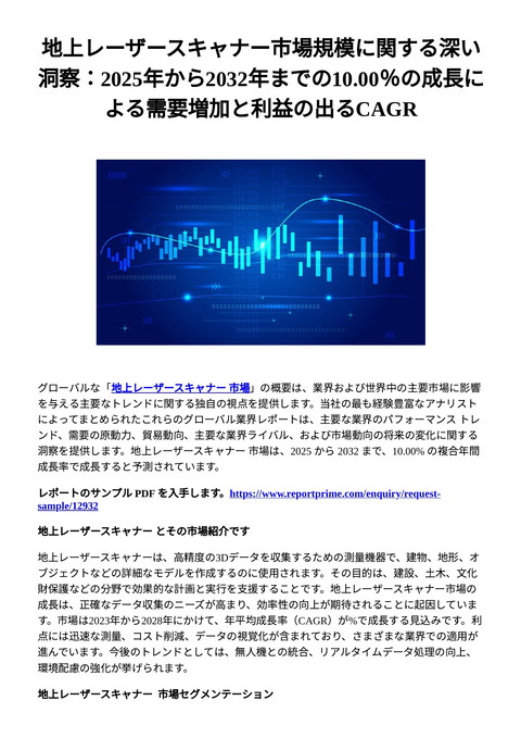 slide-thumbnail