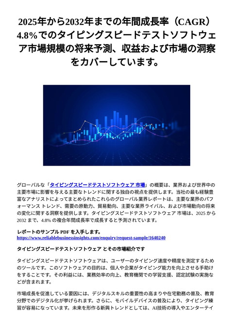 slide-thumbnail
