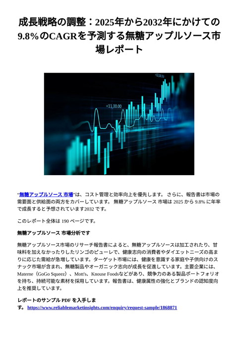 slide-thumbnail