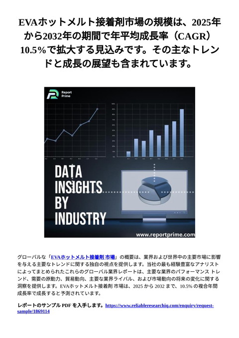 slide-thumbnail