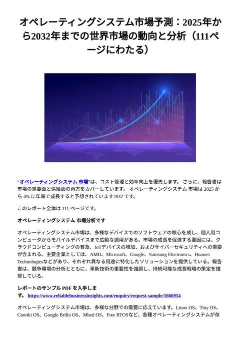 slide-thumbnail